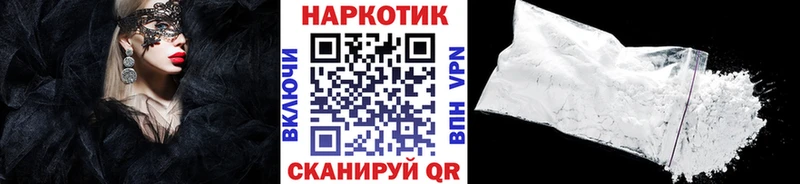 Названия наркотиков Ворсма ГАШ MDMA Меф мяу мяу АМФЕТАМИН Конопля СОЛЬ