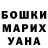 COCAIN Эквадор Shola Shola