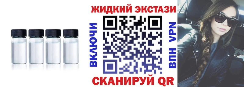 сколько стоит  Ворсма  БУТИРАТ BDO 33% 