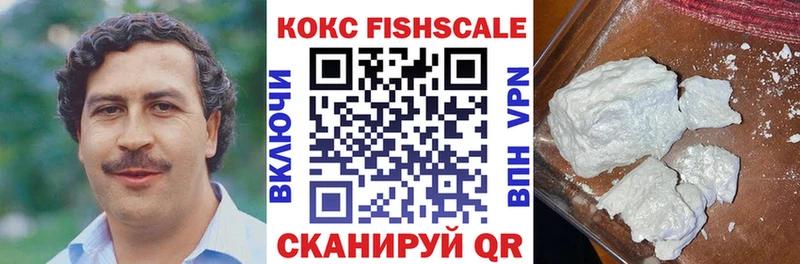 Cocaine Эквадор Ворсма