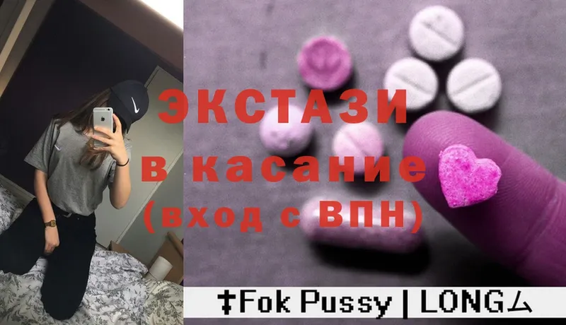 Ecstasy XTC  где продают наркотики  ссылка на мегу ссылка  Ворсма 