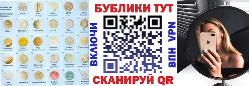Ecstasy таблы  Ворсма 