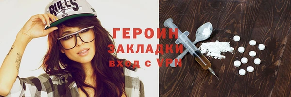 спиды Богородск
