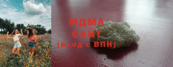 метамфетамин Бугульма