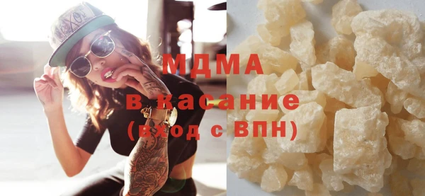 спиды Бронницы