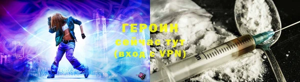 гашик Верхний Тагил