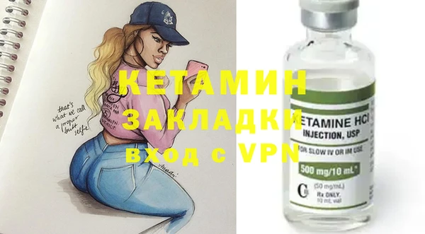 синтетический гашиш Чита