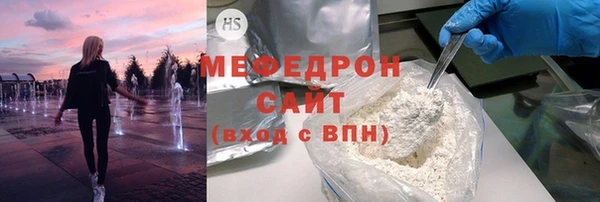 метамфетамин Бугульма