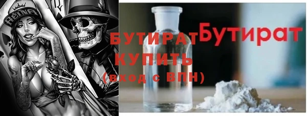 спиды Богородск