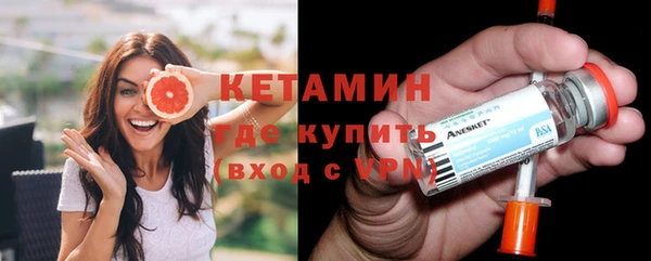 2c-b Богородицк