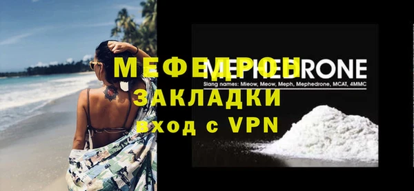 метамфетамин Бугульма