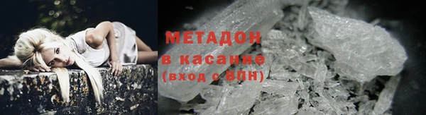гидра Богданович