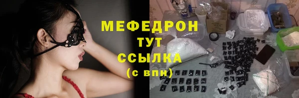 спиды Бронницы