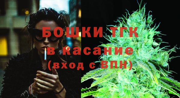 метамфетамин Бугульма