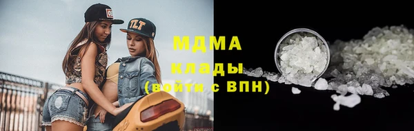 синтетический гашиш Чита