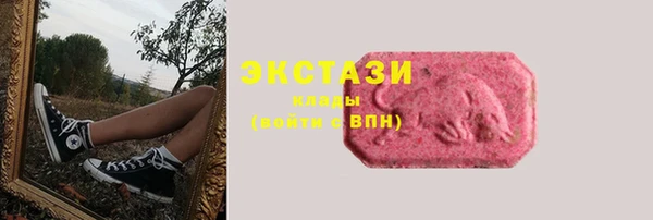 метамфетамин Бугульма
