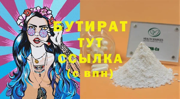 метамфетамин Бугульма