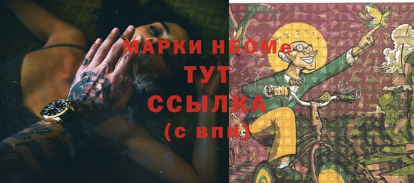 спиды Бронницы