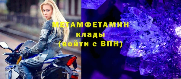 спиды Бронницы