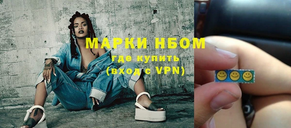 метамфетамин Бугульма