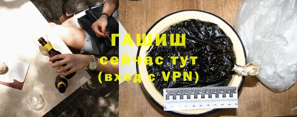 метамфетамин Бугульма