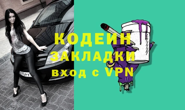 спиды Бронницы