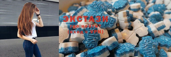 спиды Бронницы