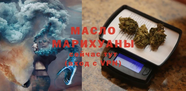 метамфетамин Верхнеуральск