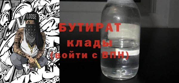 гашишное масло Нижний Тагил