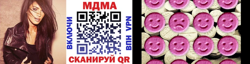 MDMA кристаллы  Ворсма 