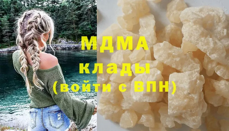 МДМА crystal  где найти   Ворсма 