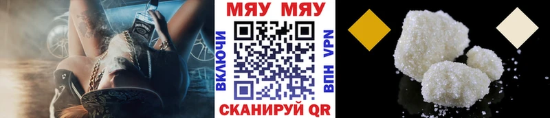 МЯУ-МЯУ 4 MMC  Ворсма 