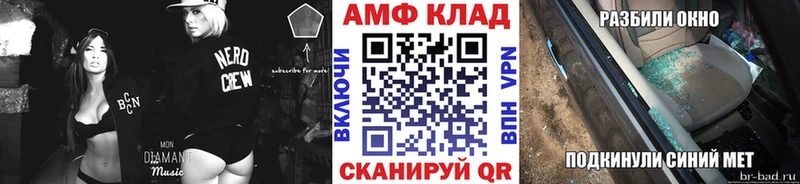 OMG ссылки  Ворсма  МЕТАМФЕТАМИН пудра  купить наркотик 