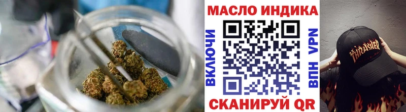 где купить   Ворсма  omg ссылки  ТГК вейп 