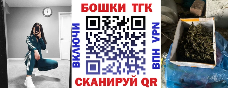 Бошки марихуана план Ворсма